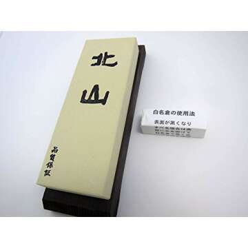 Houcho.com Whetstone, Super-Finishing Whetstone, Kitayama