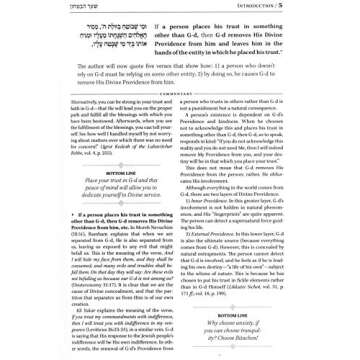 Shaar HaBitachon Commentary - Trust in God Explained