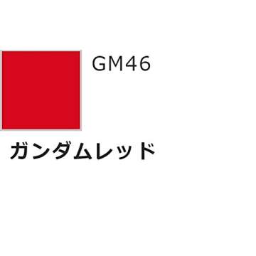 GSI Creos Gundam Marker Ultra Fine Set - 6 Color Precision Markers