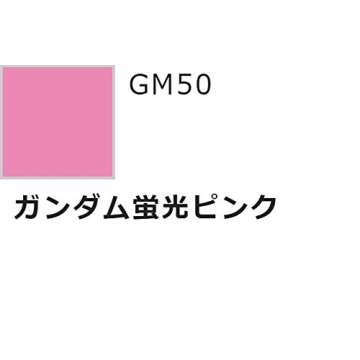 Ultra Fine Gundam Markers Set for Precise Detailing