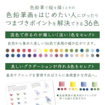 Vibrant 36-Color Tombow CI-RSA36C Colored Pencil Set