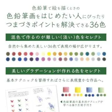 Vibrant 36-Color Tombow CI-RSA36C Colored Pencil Set