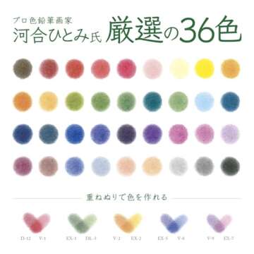 Vibrant 36-Color Tombow CI-RSA36C Colored Pencil Set