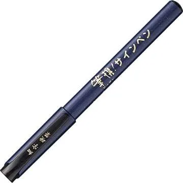 Kuretake HIKKEI! SIGN PEN FINE Brush Pen, Professional quality, For Lettering, Calligraphy, Illustra...