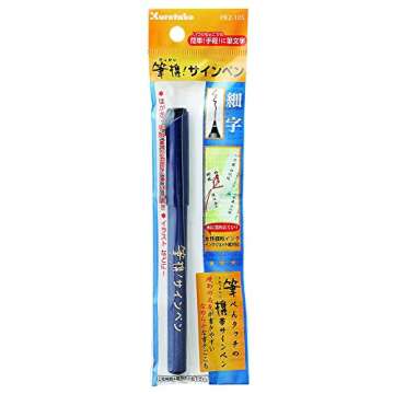 Kuretake HIKKEI! SIGN PEN Fine Brush Pen for Artists