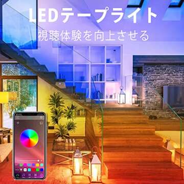 Led Lights for Bedroom 32.8ft, L8star Led Lights 10M SMD Music Sync Color Changing Led Strip Lights with High Brightness Remote Controll