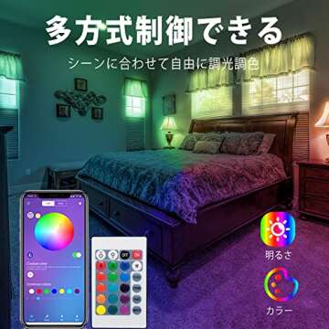 Led Lights for Bedroom 32.8ft, L8star Led Lights 10M SMD Music Sync Color Changing Led Strip Lights with High Brightness Remote Controll