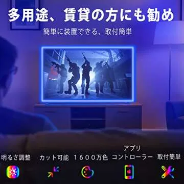 L8star 32.8ft Color Changing LED Strip Lights