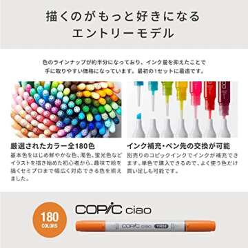 Too Copic Ciao Start Set of 72 Colors, Made in Japan, Multicolored Illustration Markers, Markers, Marker Pens