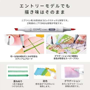 Too Copic Ciao Start Set of 72 Colors, Made in Japan, Multicolored Illustration Markers, Markers, Marker Pens