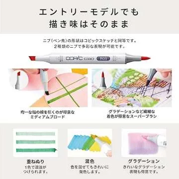 Too Copic Ciao Start Set of 72 Colors, Made in Japan, Multicolored Illustration Markers, Markers, Marker Pens