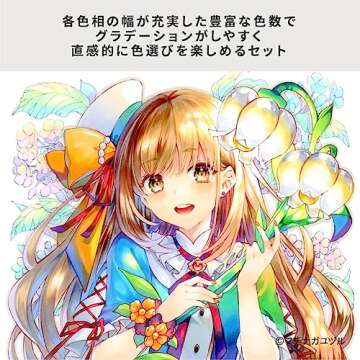 Too Copic Ciao Start Set of 72 Colors, Made in Japan, Multicolored Illustration Markers, Markers, Marker Pens