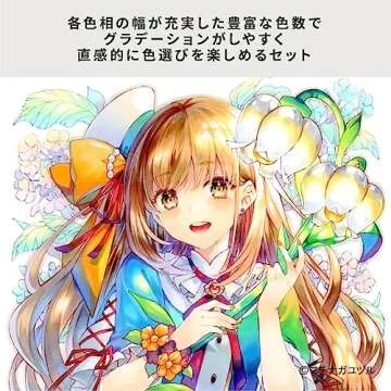 Too Copic Ciao Start Set of 72 Colors, Made in Japan, Multicolored Illustration Markers, Markers, Marker Pens