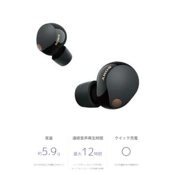 Sony WF-1000XM5 Noise-Canceling Earbuds - Extended Battery, IPX4