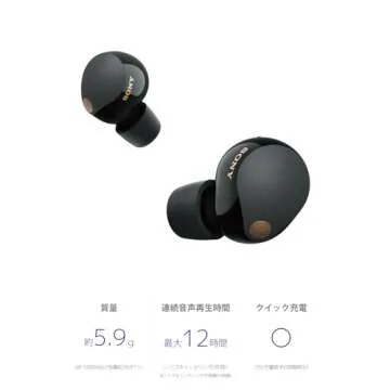 Sony WF-1000XM5 Noise-Canceling Earbuds - Extended Battery, IPX4