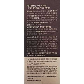 medicube Deep Vita C Cream || Hydrate and visbly brighten skin with Quadruple Vitamin Complex | 6.5% Concentrated Vitamin C, E, Q, and P | Korean skincare (30ml)