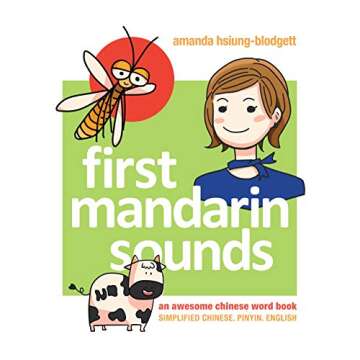 First Mandarin Sounds: An Awesome Chinese Word Book (written in Simplified Chinese, Pinyin, and Engl...
