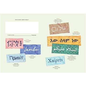 This Is How I Do It: One Day in the Life of You and 59 Real Kids from Around the World