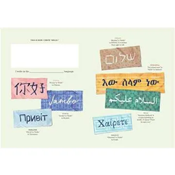 This Is How I Do It: One Day in the Life of You and 59 Real Kids from Around the World