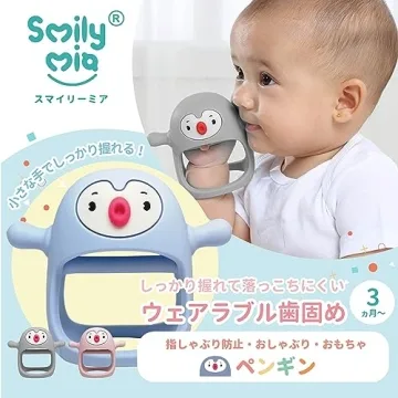 Smily Mia Penguin Buddy Silicone Teething Toy for Infants