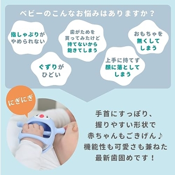 Smily Mia Penguin Buddy Silicone Teething Toy for Infants