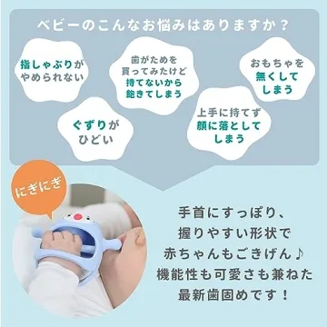 Smily Mia Penguin Buddy Silicone Teething Toy for Infants