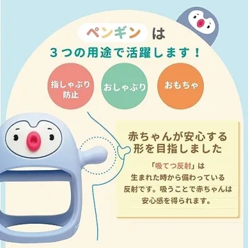 Smily Mia Penguin Buddy Silicone Teething Toy for Infants