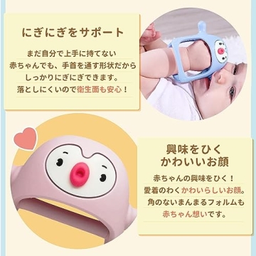 Smily Mia Penguin Buddy Silicone Teething Toy for Infants