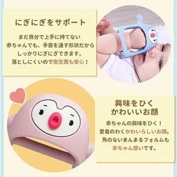 Smily Mia Penguin Buddy Silicone Teething Toy for Infants