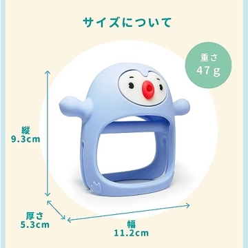 Smily Mia Penguin Buddy Silicone Teething Toy for Infants