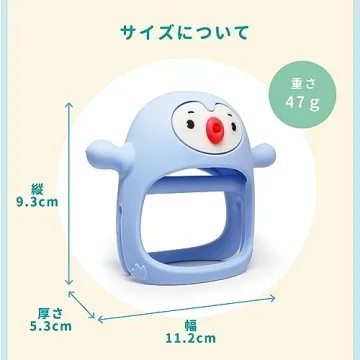 Smily Mia Penguin Buddy Silicone Teething Toy for Infants