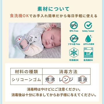 Smily Mia Penguin Buddy Silicone Teething Toy for Infants