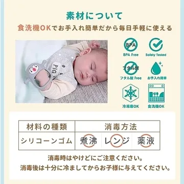 Smily Mia Penguin Buddy Silicone Teething Toy for Infants