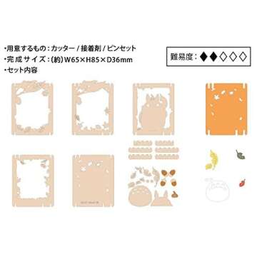 ensky Paper Theater - Paper Craft Kit - Decoration - Kid - Small - Traditional, Rustic - Foldable