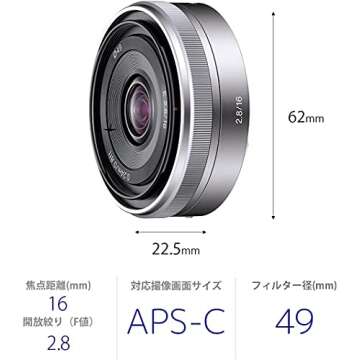 Sony Alpha 16mm F2.8 Wide-Angle E-Mount Fixed Lens for NEX-5 NEX-3 | SEL16F28 - International Versio...