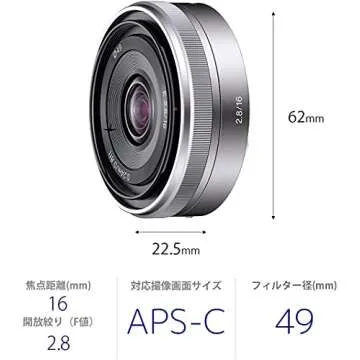 Sony Alpha 16mm F2.8 Wide-Angle E-Mount Fixed Lens for NEX-5 NEX-3 | SEL16F28 - International Versio...