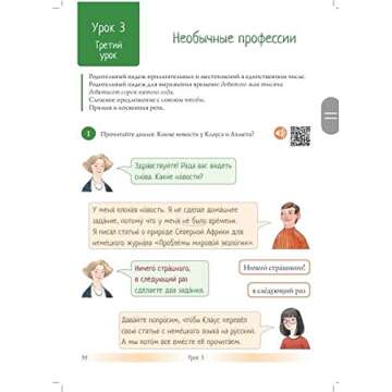 Hello Russia! Textbook A2 - Interactive Learning Resource