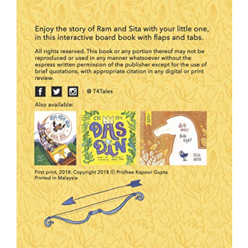 Kahaani Puraani Children's Book - Hindi Edition