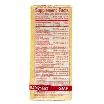 Po Chai Pills Herbal Supplement (Supports Immune and Gastrointestinal System) (10 vials) (1 Box)