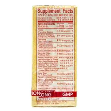 Po Chai Pills Herbal Supplement (Supports Immune and Gastrointestinal System) (10 vials) (1 Box)