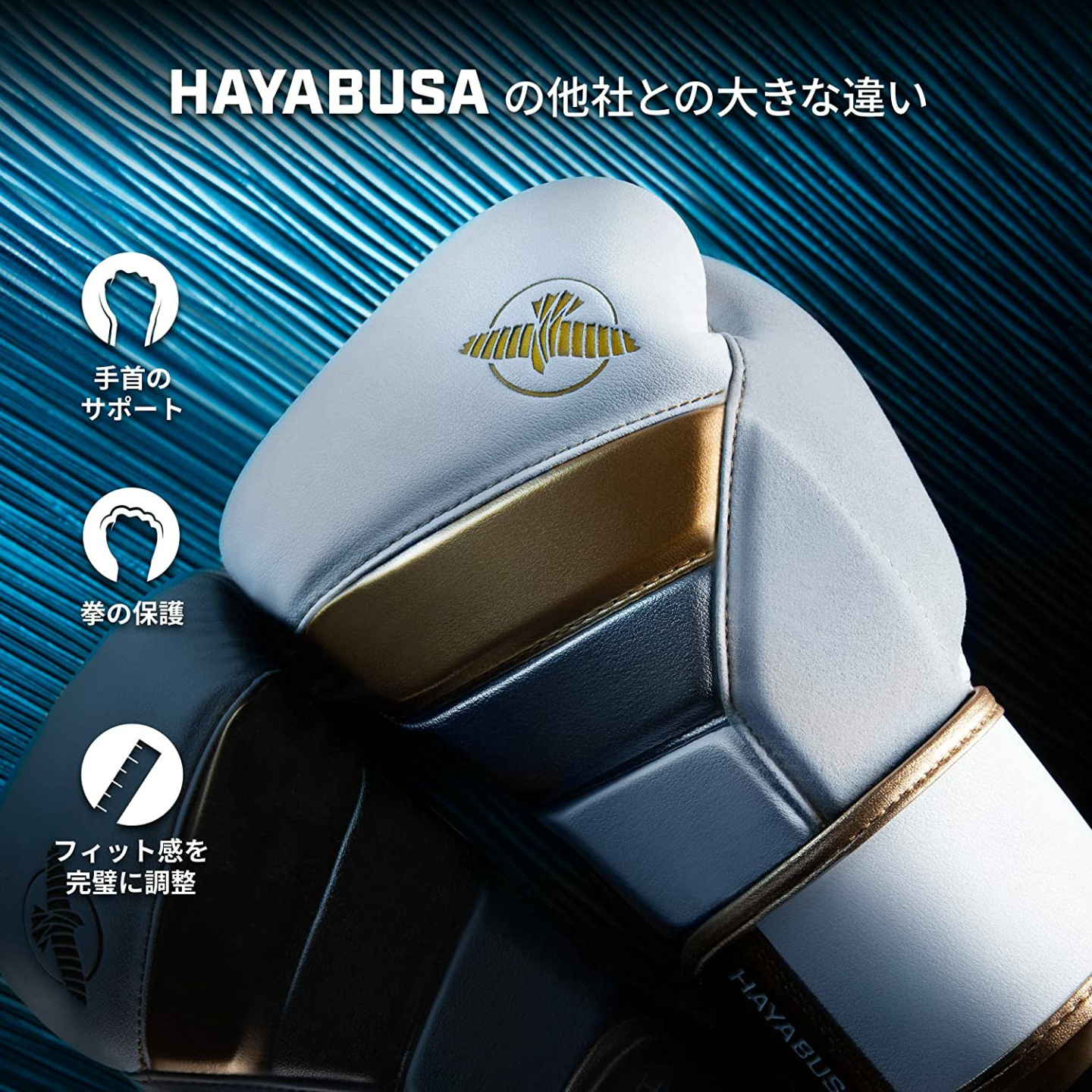 Hayabusa T3 Boxing Gloves for Ultimate Performance