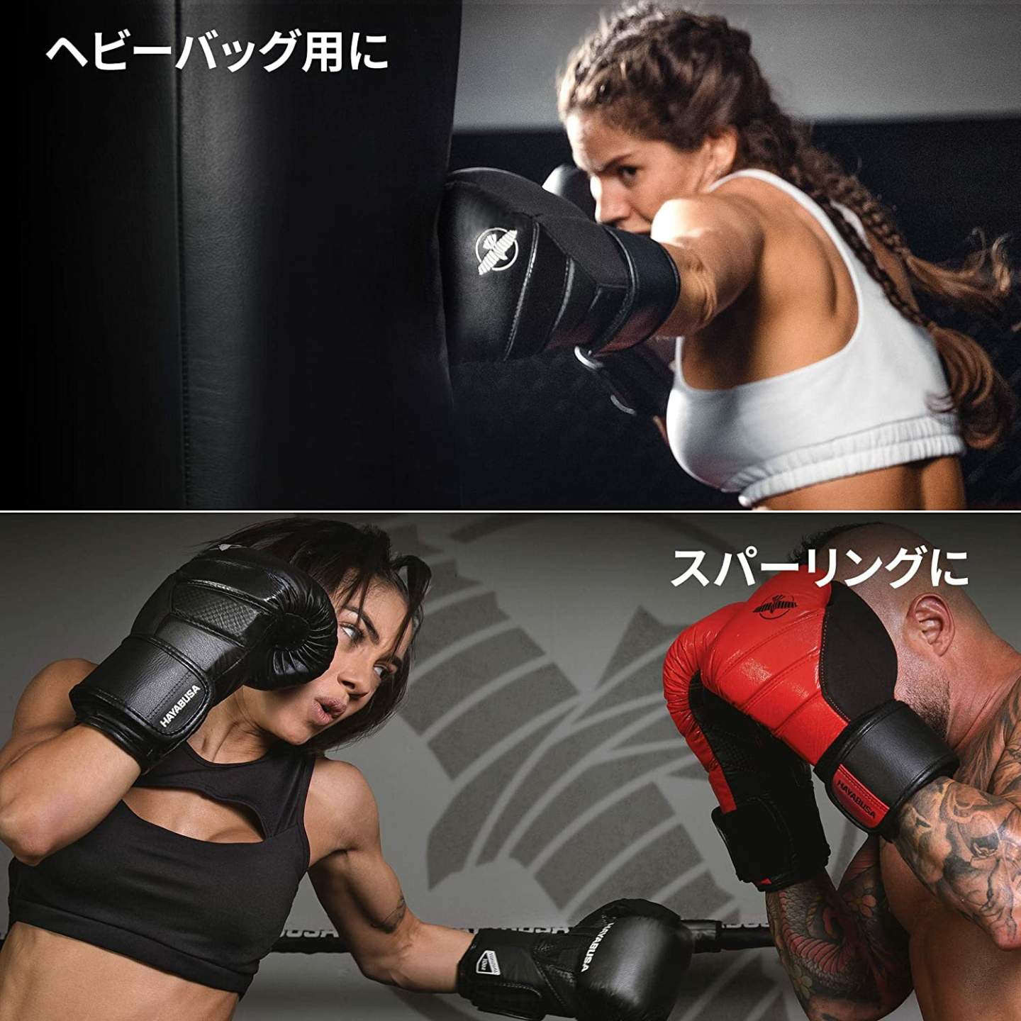 Hayabusa T3 Boxing Gloves for Ultimate Performance