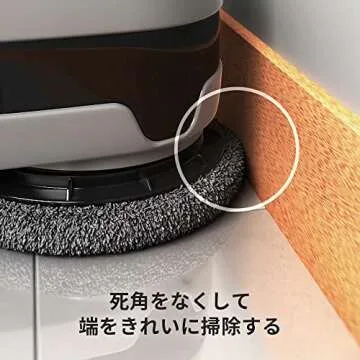 Everybot 'Edge' Robot Mop for Effortless Hard Floor Care