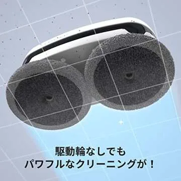 Everybot 'Edge' Robot Mop for Effortless Hard Floor Care