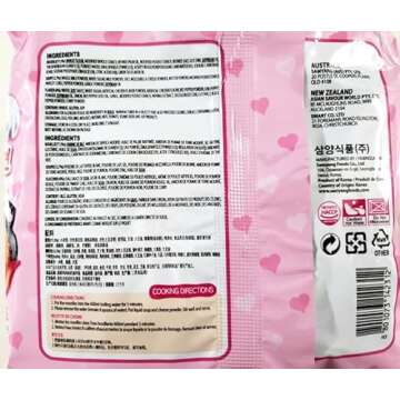 Samyang Hot chicken stir fried ramen noodle, Carbo 5 pk, 22.9 Ounce