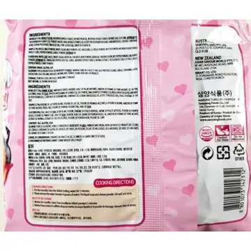 Samyang Hot chicken stir fried ramen noodle, Carbo 5 pk, 22.9 Ounce