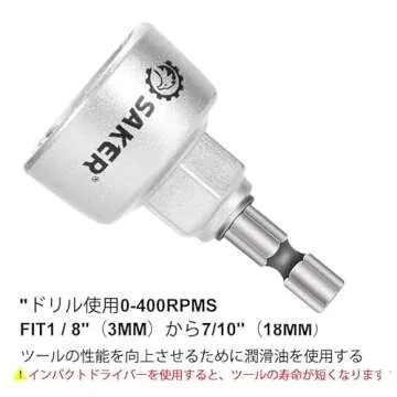 Saker Deburring Tool for Metal, Quick Release Shank