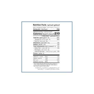 Premium Lebanese Tahini 1 Pound All Natural Sesame Paste