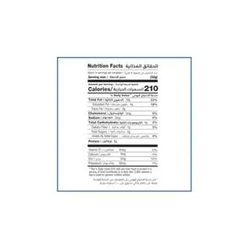 Premium Lebanese Tahini 1 Pound All Natural Sesame Paste