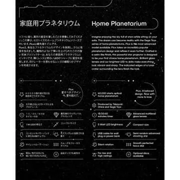 Sega Toys Homestar Flux (Satin Black) Home Planetarium Star Projector